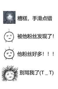 反串红刺北txt百度