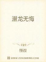 潜龙无悔黄旭华
