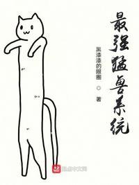 食物链的最顶端