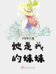 她只是我的妹妹 妹妹说紫色很有韵味表情包