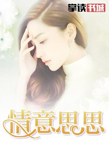 今日新鲜事情意思思
