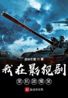 我在影视剧里抗敌爆装备123