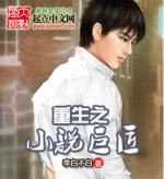 现代重生排行榜前十名